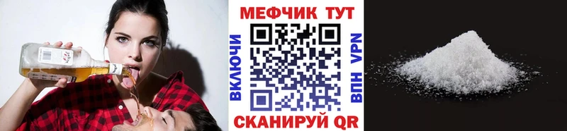 Наркотические вещества Белорецк Вейп ТГК Марихуана Меф Гашиш