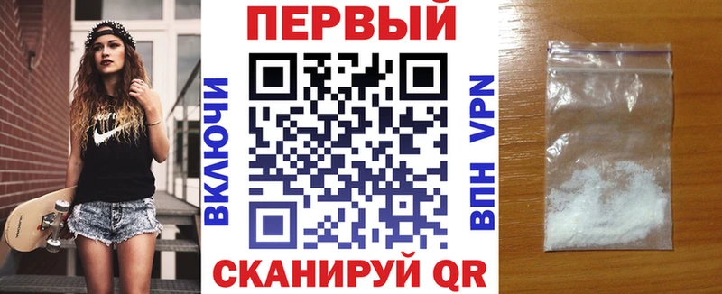 АМФ 97% Белорецк