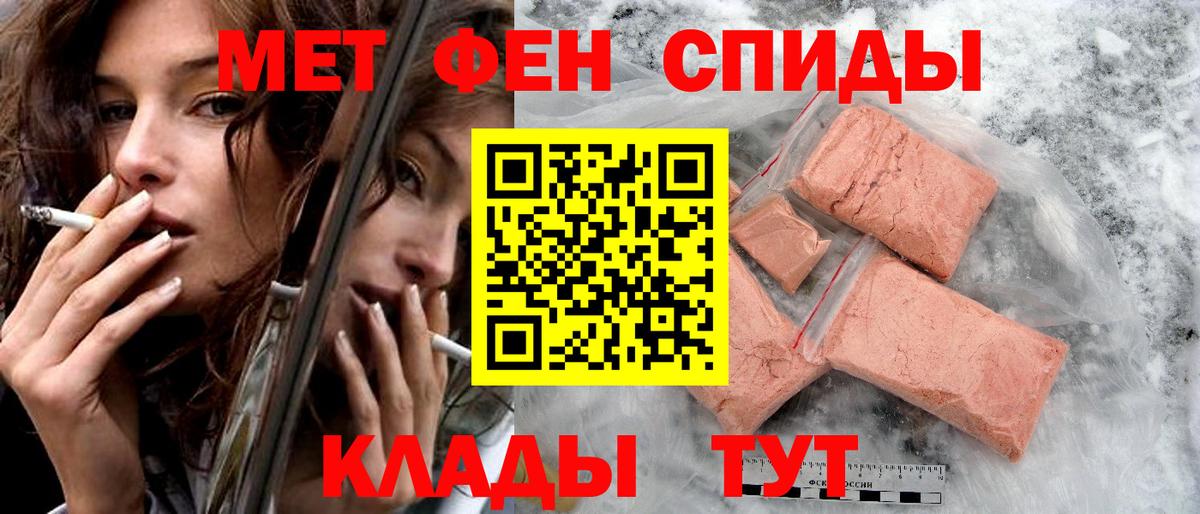 Амфетамин 98% Белорецк
