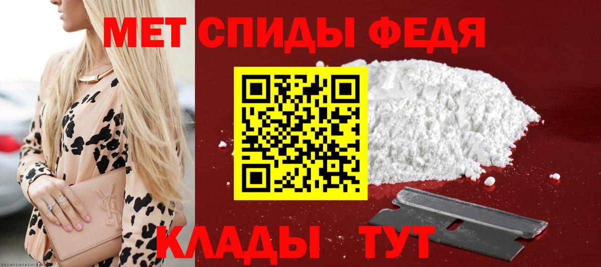 АМФЕТАМИН VHQ  Вход с VPN  Белорецк 