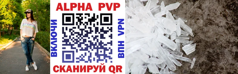 хочу наркоту  Белорецк  Alpha-PVP VHQ 