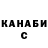 Кодеиновый сироп Lean Purple Drank KenoKenedy