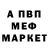 Кетамин VHQ Nastya_ wei