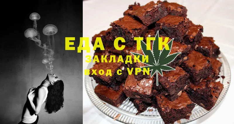 Canna-Cookies конопля  МЕГА как войти  Белорецк 