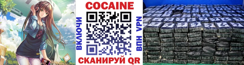 Cocaine 99% что такое Белорецк