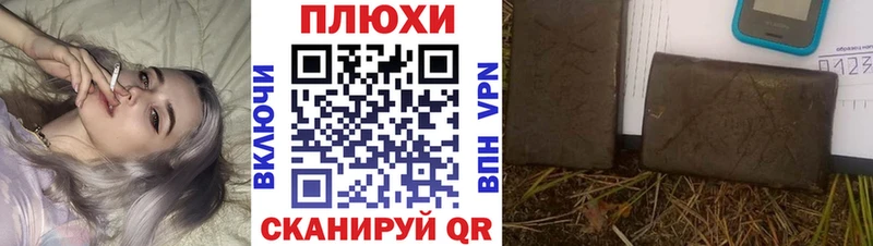 Гашиш Premium  Белорецк 