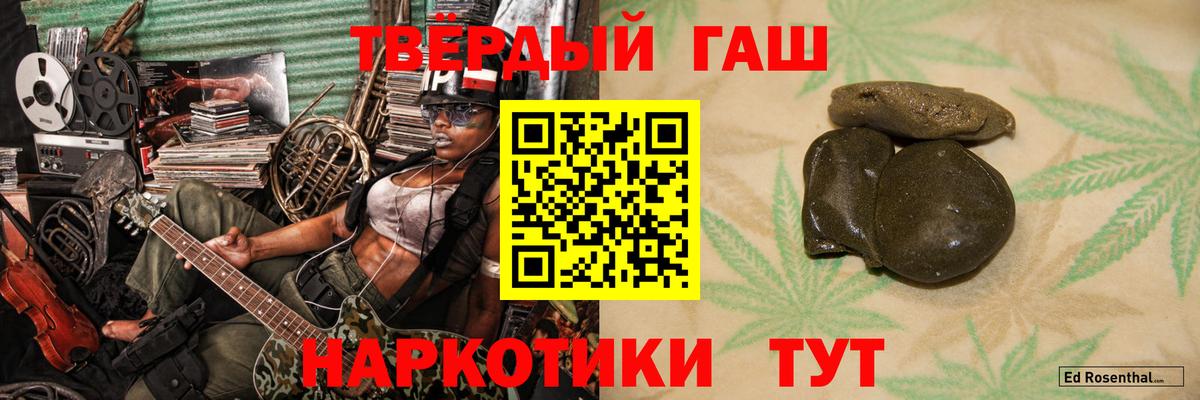 ГАШ индика сатива Белорецк