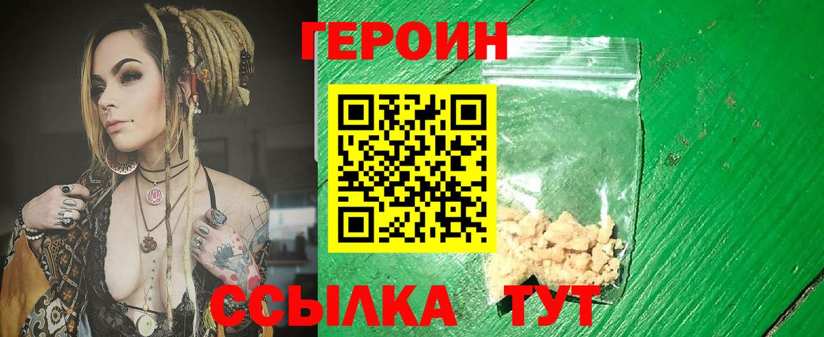 ГАШИШ Белорецк