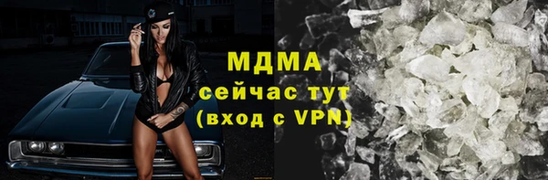 меф Белоозёрский
