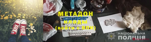 меф Белоозёрский