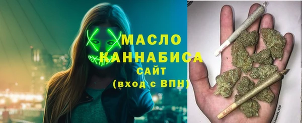 мефедрон мука Верхний Тагил