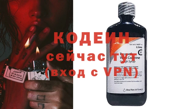 сатива Беломорск