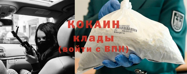 каннабис Белокуриха