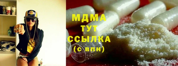 меф Белоозёрский