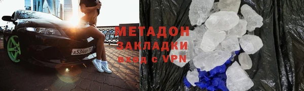 меф Белоозёрский