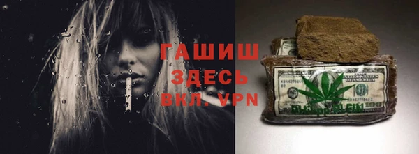 каннабис Белокуриха