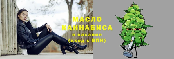 каннабис Белокуриха