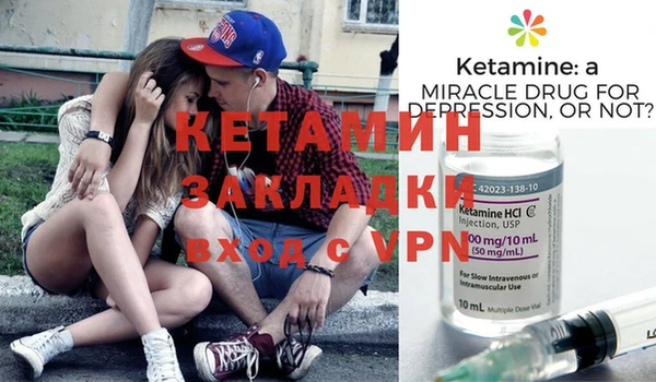 мефедрон мука Богородицк