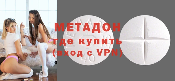 меф Белоозёрский