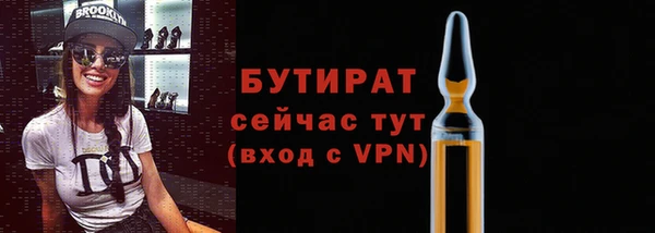 меф Белоозёрский