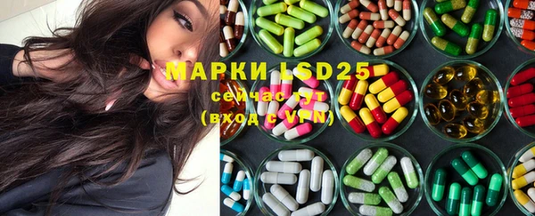 MDMA Богородск