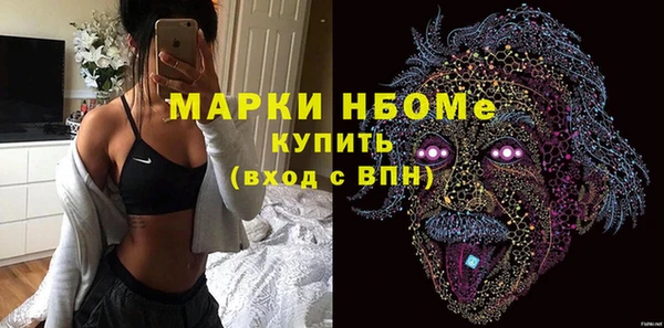 меф Белоозёрский