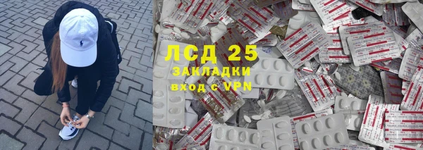 каннабис Белокуриха