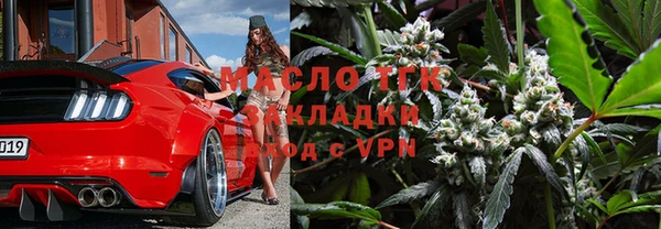 каннабис Белокуриха