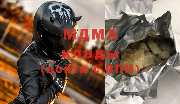 каннабис Белокуриха