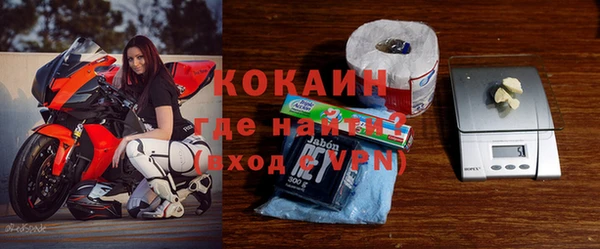 меф Белоозёрский