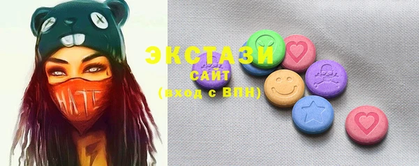 сатива Беломорск