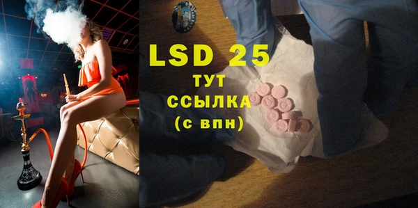 каннабис Белокуриха