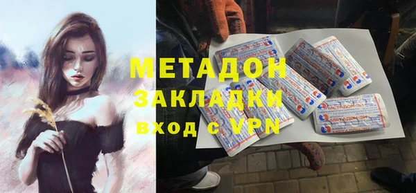 меф Белоозёрский