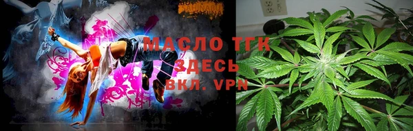 мефедрон мука Верхний Тагил