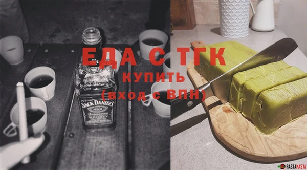 сатива Беломорск