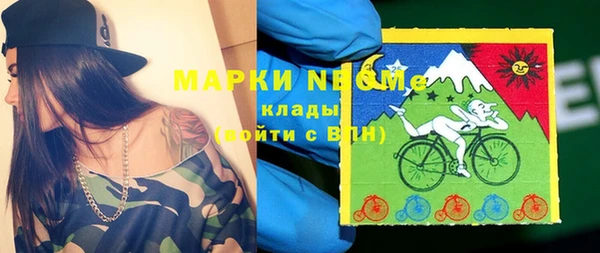 меф Белоозёрский