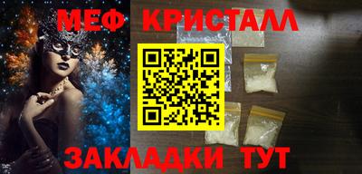 mdpv Апшеронск