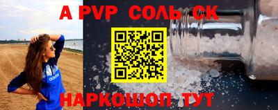 эйфоретик Аргун