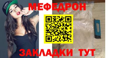 каннабис Апрелевка