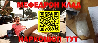 бутират Апрелевка