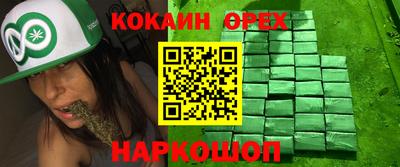 каннабис Апрелевка