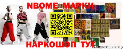 гашишное масло Беслан