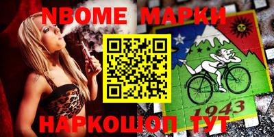 эйфоретик Аргун