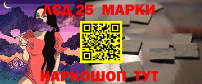 бутират Апрелевка