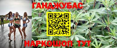 каннабис Апрелевка