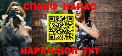 бутират Апрелевка