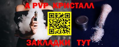 СК Берёзовский