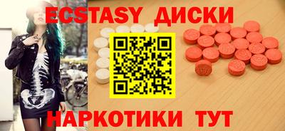 прущая мука Апшеронск