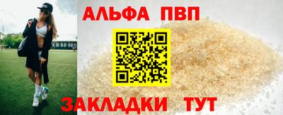 прущая мука Апшеронск