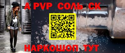 mdpv Апшеронск